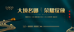 房地产