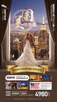 美国旅游海报