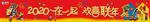 喜庆