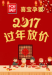 微信推广