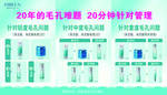 伊贝诗