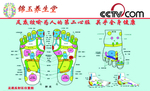 锦玉堂