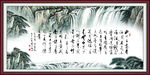 陋室铭