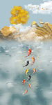 金色山水九鱼图玄关背景墙