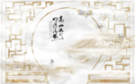 大理石门框电视背景墙