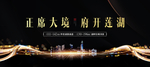 黑金地产主K
