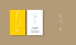 星宿名片玄武牛