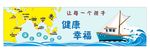 海上丝绸之路