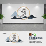 新中式绿水青山标语文化墙