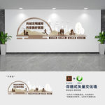 文明城市公益标语文化墙