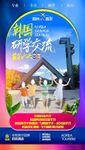 韩国研学交流