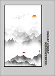 水墨山水