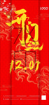 酒吧开门红
