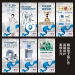 高端电子屏或广告机广告