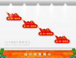 民兵民防楼梯楼道