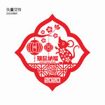 剪纸老鼠