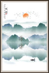 水墨山水