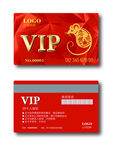 会员卡  VIP卡  年卡