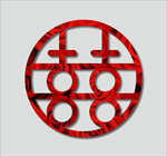 喜字