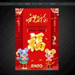 新年祝福