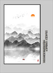 玄关水墨山水