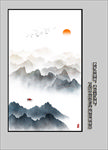 水墨山水