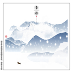 装饰画