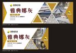 雅典娜灰