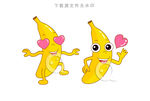 卡通可爱香蕉矢量图