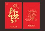 新春 红包
