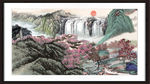 流水生财