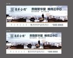 户外