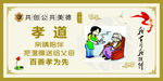 亲情陪伴