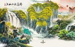 高山流水电视背景墙