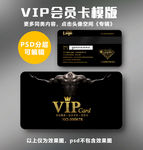 健身房VIP卡