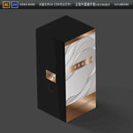 通用时尚创意礼品盒包装展开图
