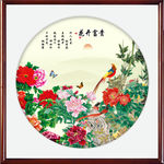 花开富贵