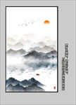 水墨