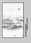 水墨山水