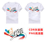 三班班服图案模板矢量图