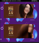 美发海报