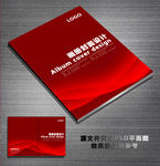 公司画册封面