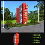 法治雕塑