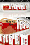 传统文化