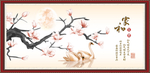 玉兰图