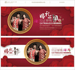 婚庆