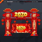 2020年美陈