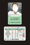 棉签卡片