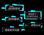 手举牌