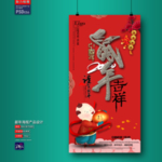新年